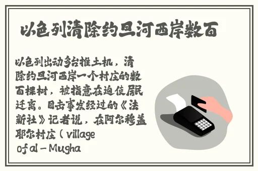 五一朝阳吃瓜今日最新娜娜